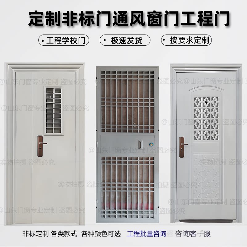 济南防盗门 门中门非标门入户门进户门