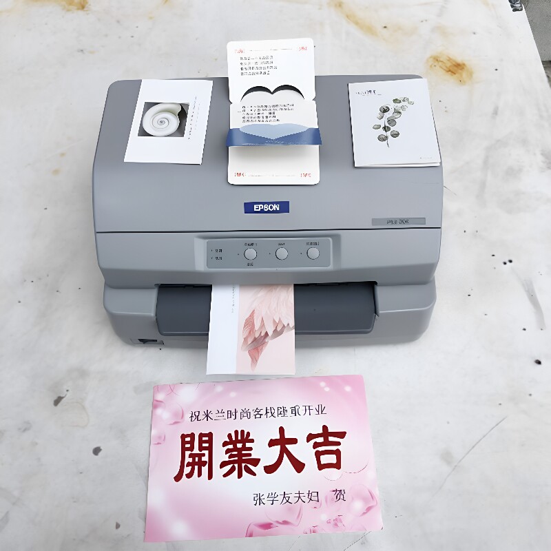 鲜花店贺卡打印机证书毕业证疫苗本请帖存折爱普生20k手机无线