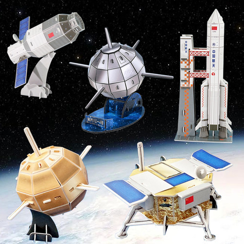 东方红卫星模型手工材料嫦娥三号