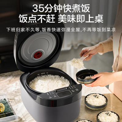 苏泊尔电饭煲多功能蓝钻厚釜内胆3升大容量家用电饭锅SF30FC0187