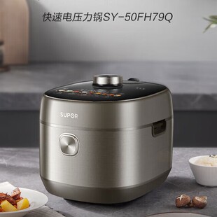 苏泊尔电压力锅IH家用智能高压饭煲5升大容量双胆球釜炫彩IMD大屏