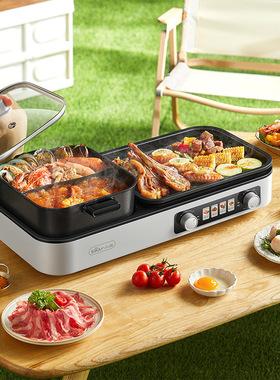 小熊DKL-L21D2烤涮一体锅家用电烤盘烤肉电烤炉电火锅多功能3.5L
