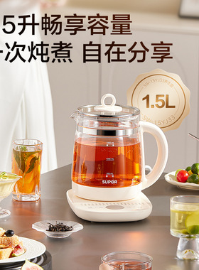 苏泊尔养生壶1.5L 电热水壶煮茶壶玻璃电茶壶无胶水壶 SW-15YJ33C