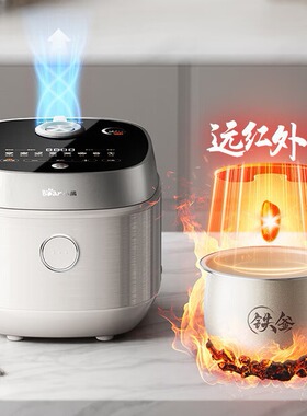 小熊铁釜电饭煲DFB-J40Q5家用微压多功能电饭锅远红外铁铁煲4升大
