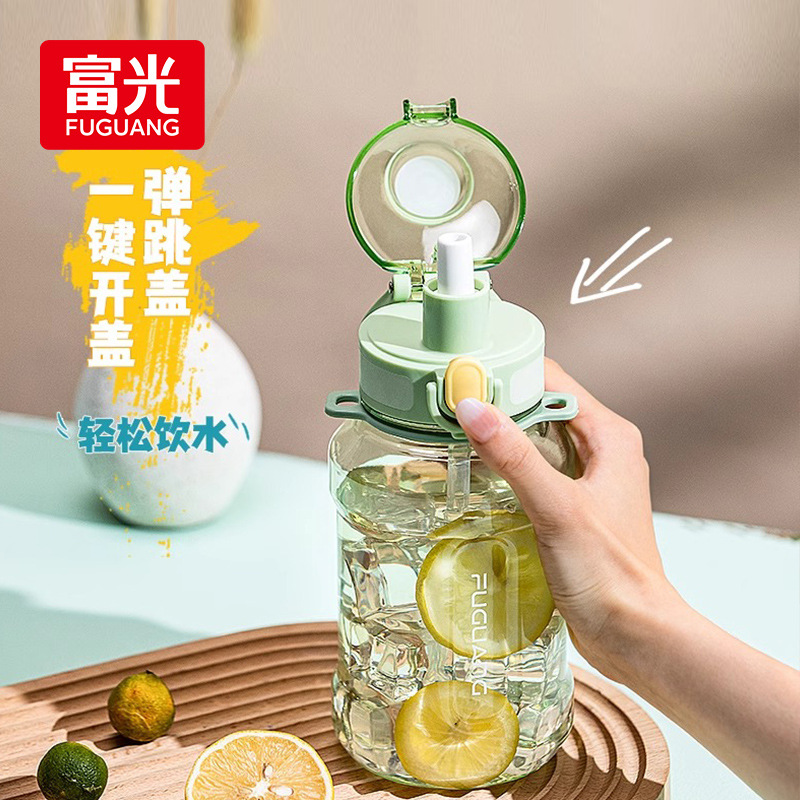 富光水杯tritan塑料杯男女生运动杯高颜值吸管便携背带健身新款