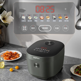 苏泊尔电饭煲家用电饭锅5升多功能智能预约5L不粘内胆50FC871