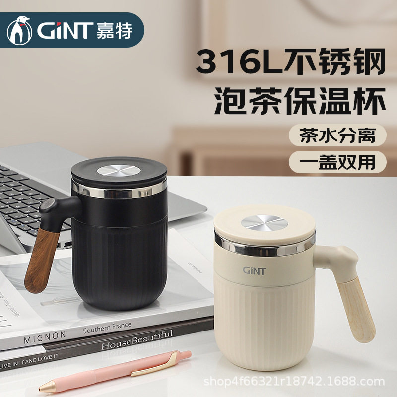嘉特保温杯男款大容量水杯316不锈钢男生高颜值便携办公室商务杯,餐饮具,保冷/保温杯,淘宝优惠券,粉丝福利购,淘宝优惠卷