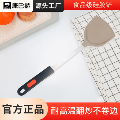 康巴赫硅胶锅铲耐高温防烫防滑炒锅不粘锅硅胶铲平底锅设计手抓饼