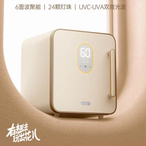 小熊婴儿奶瓶消毒柜ZTD25-B23D5紫外线母婴带烘干器二合一体机消