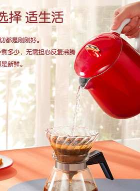 苏泊尔复古小红壶 0.6L迷你家用电养生热水壶304不锈钢SW-06T101A