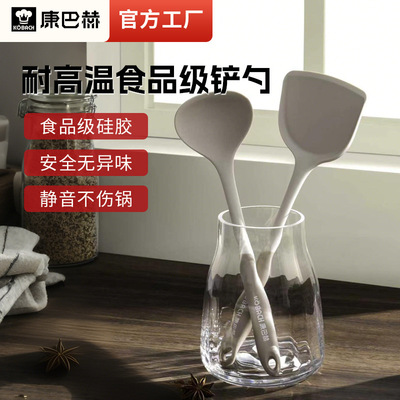 康巴赫硅胶锅铲家用食品级耐高温不粘锅炒菜铲汤勺硅胶铲不粘锅勺