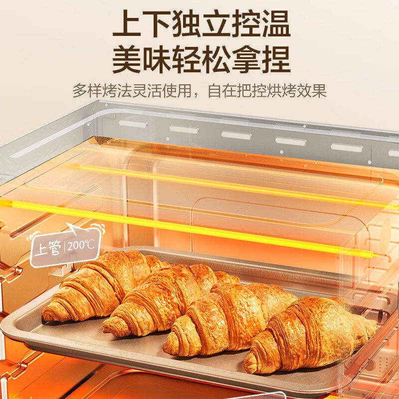 苏泊尔35L多功能电烤箱上下独立控温多层烤烘焙带炉灯 OJ35A807
