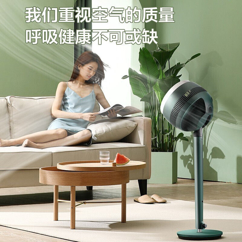 美的空气循环扇家用智能净化轻音台式摇头涡轮对流落地扇GDE24DG