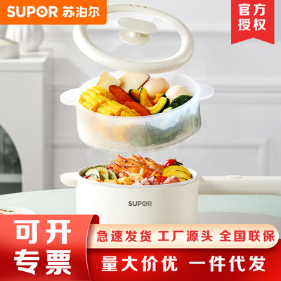 苏泊尔多功能电煮锅宿舍迷你煮面锅小电火锅低功率插电锅1.6L泡面