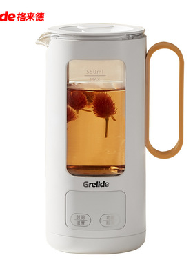 Grelide/格来德 G105E养生壶办公室宿舍电热杯便携式烧水壶防干烧