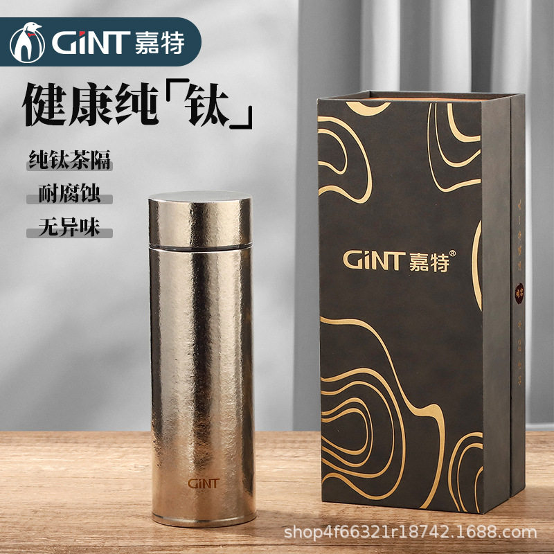 嘉特纯钛保温杯女士高端办公室钛杯外出便携泡茶杯男焖茶杯礼盒装,餐饮具,保冷/保温杯,淘宝优惠券,粉丝福利购,淘宝优惠卷
