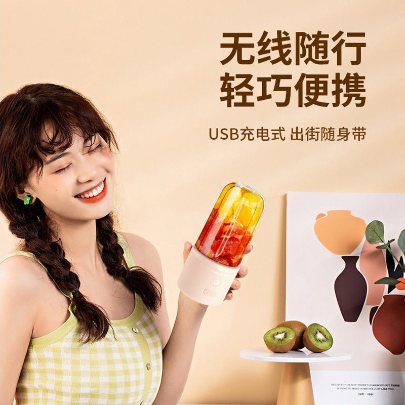 九阳榨汁机破壁机无线轻巧便携式迷你网红果汁杯运动随行L3-C61