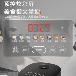 苏泊尔电饭煲家用多功能电饭锅4L升智能预约饭煲不粘内胆40FC871