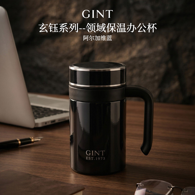 GINT嘉特保温杯玄钰男士商务办公杯316茶水分离带把手礼盒装送礼