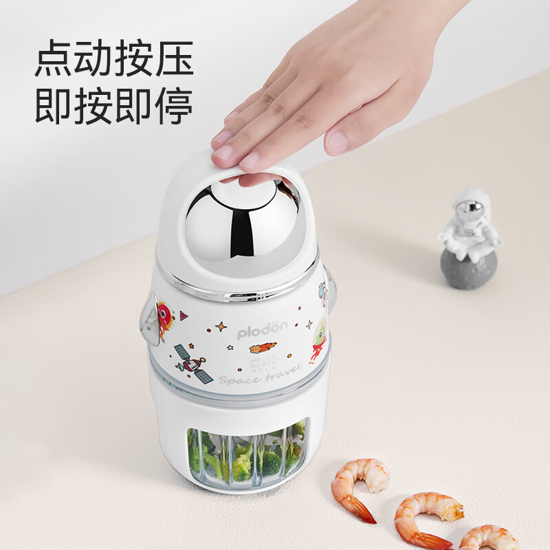 浦利顿plodon辅食机婴幼儿宝宝料理机破壁打泥多功能小型工具