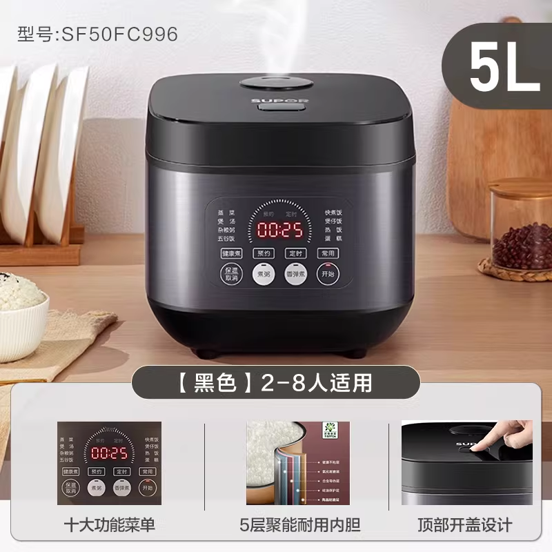 SUPOR/苏泊尔 SF40FC996电饭煲4升不粘大屏多功能智能预约煮饭锅