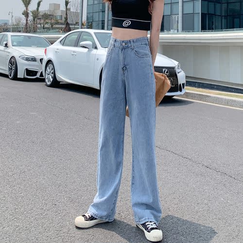 New light color thin high waist loose straight wide leg pants thin denim jeans