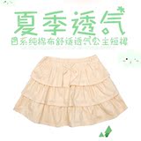 Jupe fillette en toile - Ref 2051006 Image 23