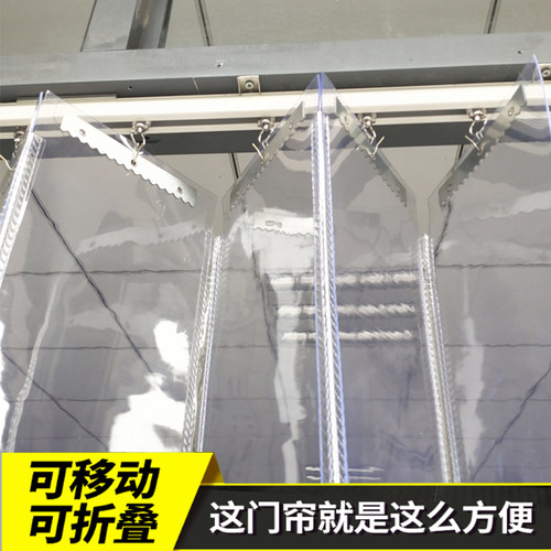 塑料pvc店铺商用推拉折叠软门帘