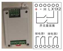 MODBUS继电器 RTU CAN隔离模块集控PLC 512点 总线IO扩展秒485xy