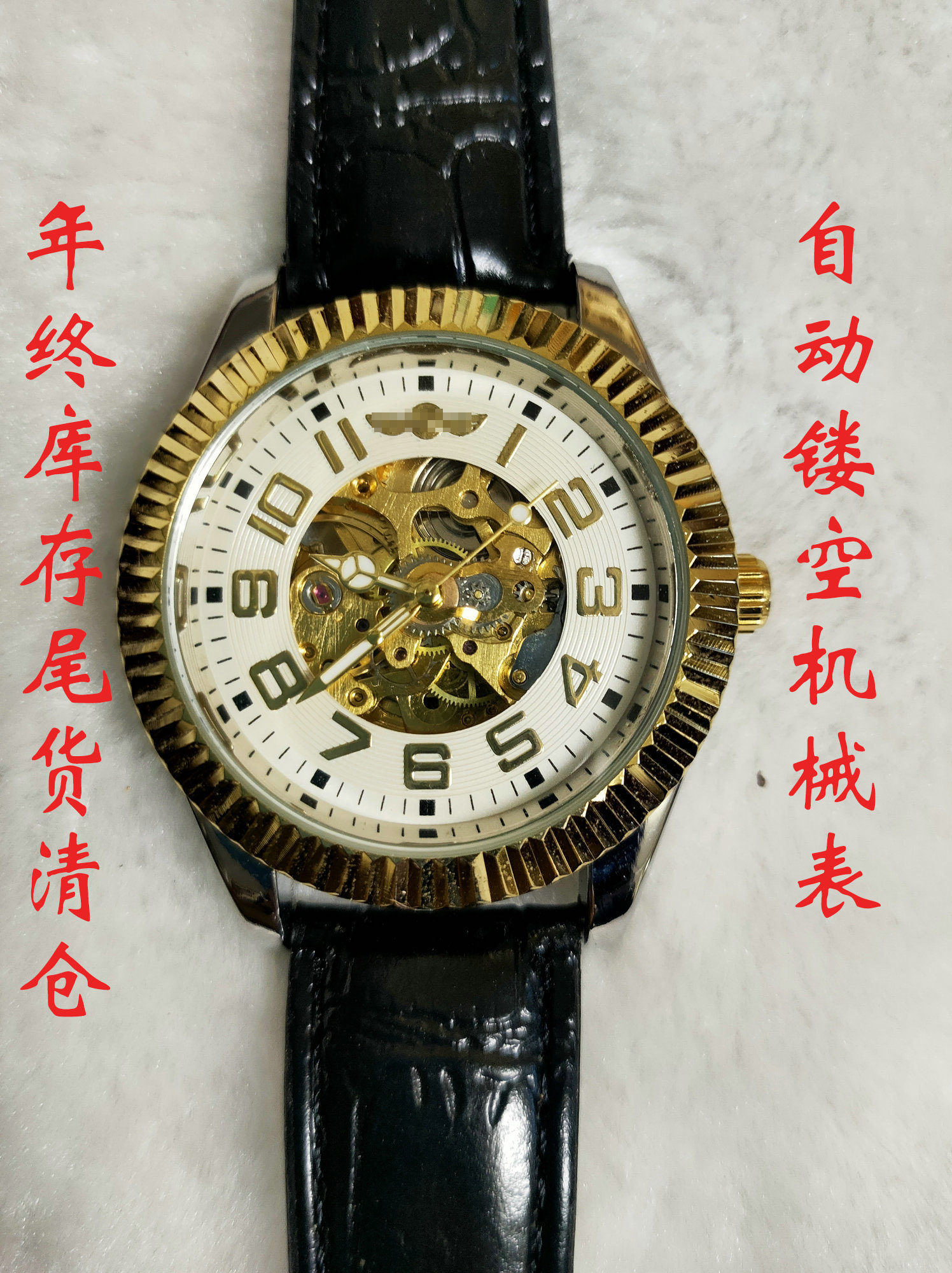 男士自动镂空机械表厂家尾货清仓处理zg2022-7-1