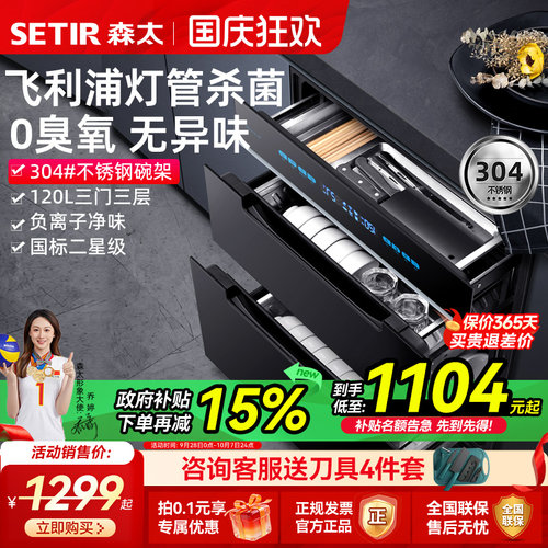 飞利浦进口灯管 120L大三舱 WIFI智能操控