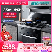 Mori 92ZK13St интегрированная печь интегрированная печь Кухня Домашняя парочная духовка, газовая плита с помощью капюшона газовая плита газовая плита