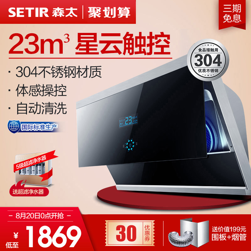 Setir/ÉÌ« CXW-358-B903Q³éÓÍÑÌ»ú²àÎüʽ˫µç»ú´óÎüÁ¦304²ÄÖÊ