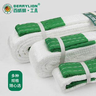 吊装带加厚扁平行车吊车工业5吨10吨3吨2/3/4/6/10米国标起重吊带