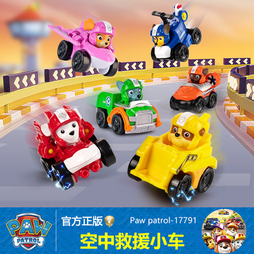 汪汪队空中救援车儿童滑行玩具