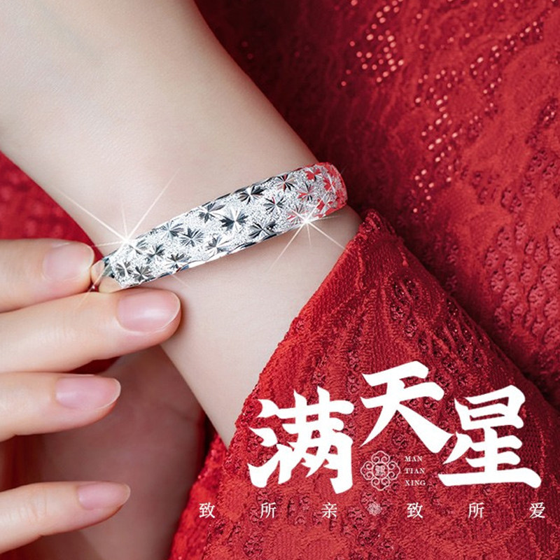 满天星银手镯妈妈款9999纯银老人款中老年人送妈妈礼物新款刻字