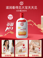 Dabao sod Honey Hydrating Moisturizing Lotion Cream Moisturizing Facial Care Products are official genuine products for both men and women thumbnail 2
