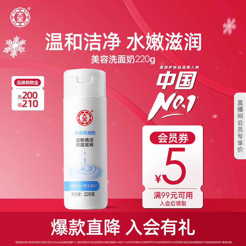 ������ϴ���̱�ʪ�����Ʒ 76.6Ԫ��4��(��19.15Ԫ/��)