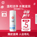 官方正品 大宝美容洗面奶大容量洁面温和清洁补水保湿 男女保湿