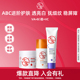 旗舰店 正品 淘秒 大宝ABC淡纹紧致焕白淡斑精华乳液套装