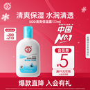 大宝sod清爽保湿 官方旗舰店 凝露补水面霜身体乳液男女正品