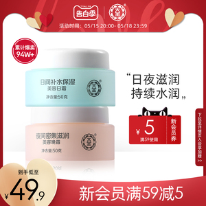 大宝美容日晚霜50g*2乳液套装补水保湿滋润面霜官方旗舰店正品