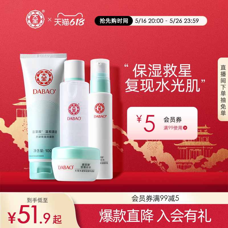 618ˮʪˮװˮϴ˪ٷ콢Ʒ 100g+ˮ150ml+Һ75ml+˪50g79.9Ԫ