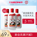 身体乳液面霜女滋润大瓶全身护肤男士 正品 3瓶保湿 大宝SOD蜜200ml