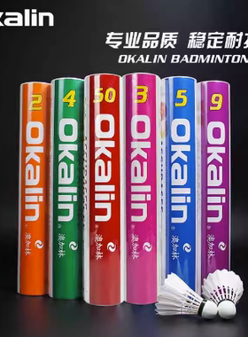 威健Okalin澳加林AC50 AC80 AC5 AC4 AC3 AC2 AC1 AC9 F500羽毛球