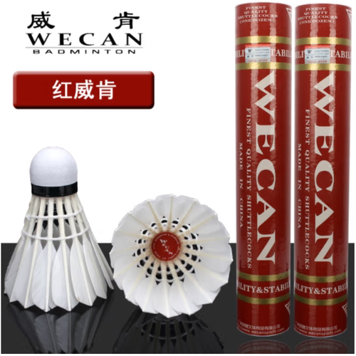 威肯红威肯打感好飞行稳定羽毛球