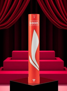 李宁G800S鹅毛全圆耐打BWF比赛用球训练深圳特供平替红超