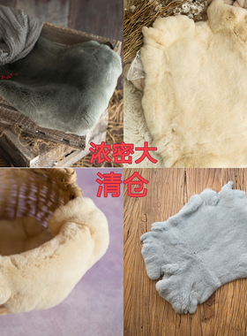 就几张！真皮獭兔大浓密原始野性风毛皮！车扶手装饰包面料拍照