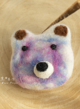 尼泊尔羊毛毡玩偶熊头胸针仙女天使鼠鼠挂件摆件红蟹钥匙扣清仓