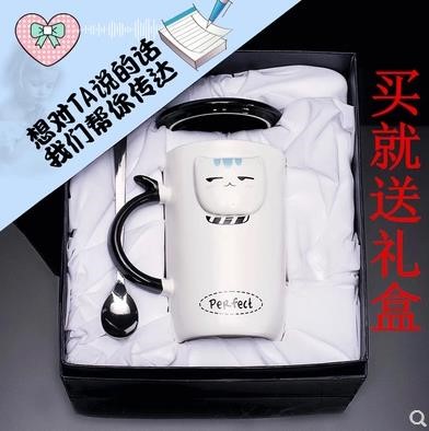 创意可爱生日小礼物礼盒马克杯子带实用送男生女生特别一辈子闺蜜